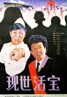 朱竹清乱世浮殇小说免费阅读